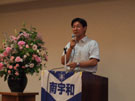 関東南宇和高校同窓会での石橋先生